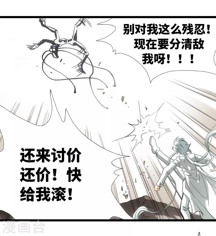 第73话-第74话