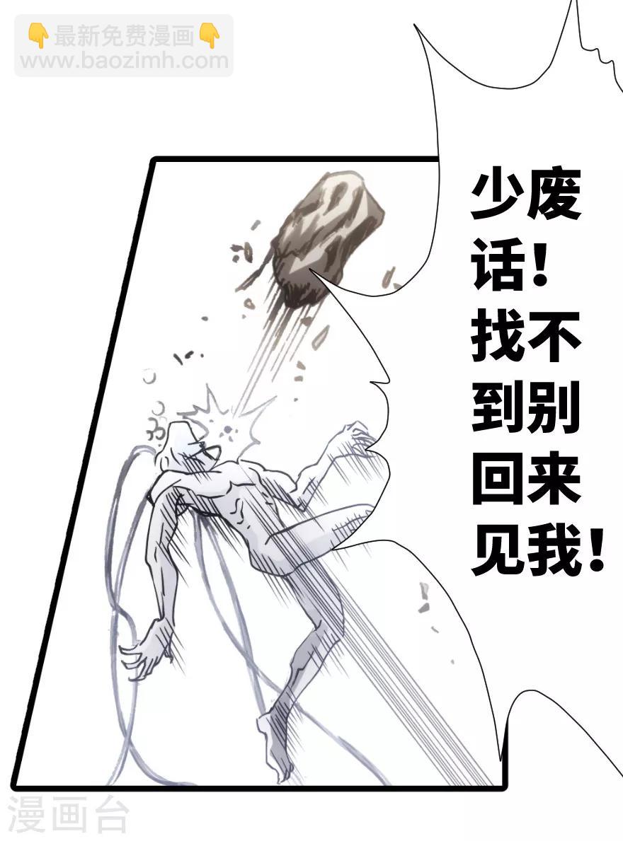 第73话-第74话