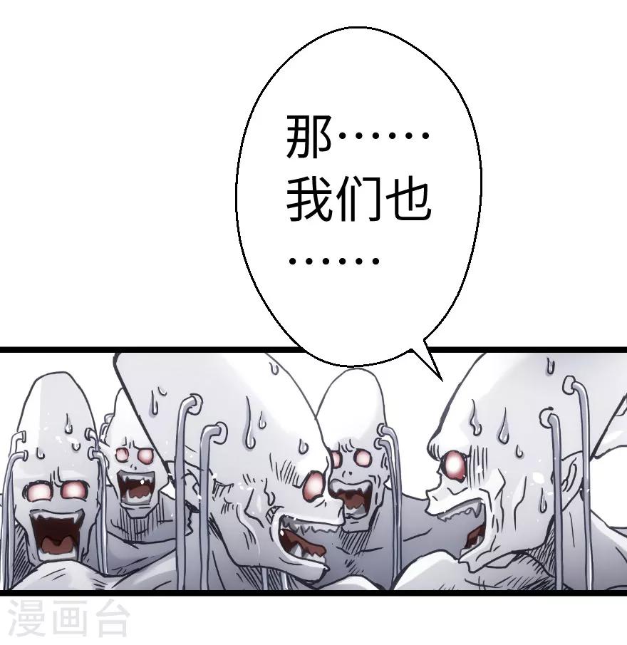 第73话-第74话