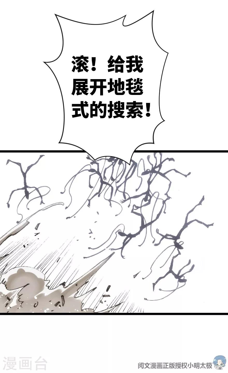 第73话-第74话