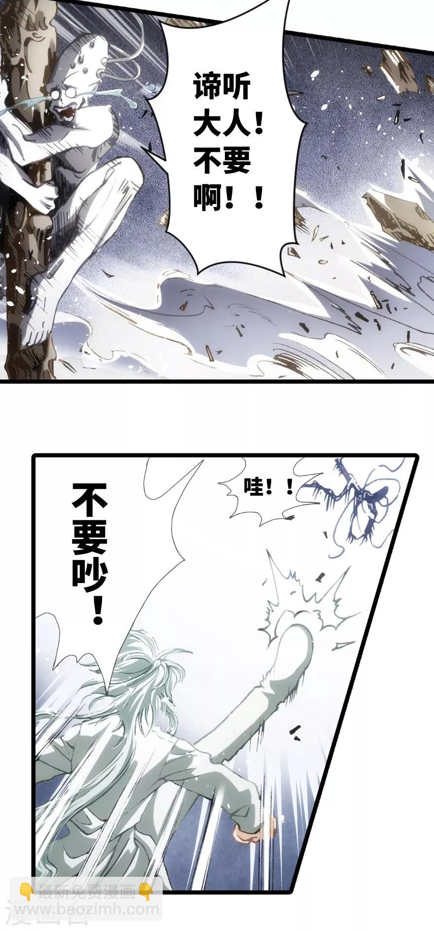 第73话-第74话