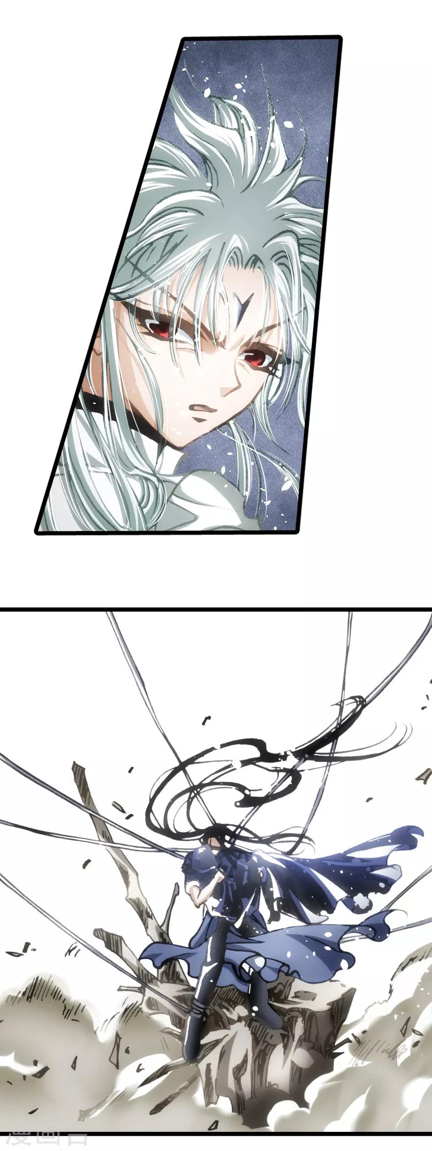 第73话-第74话