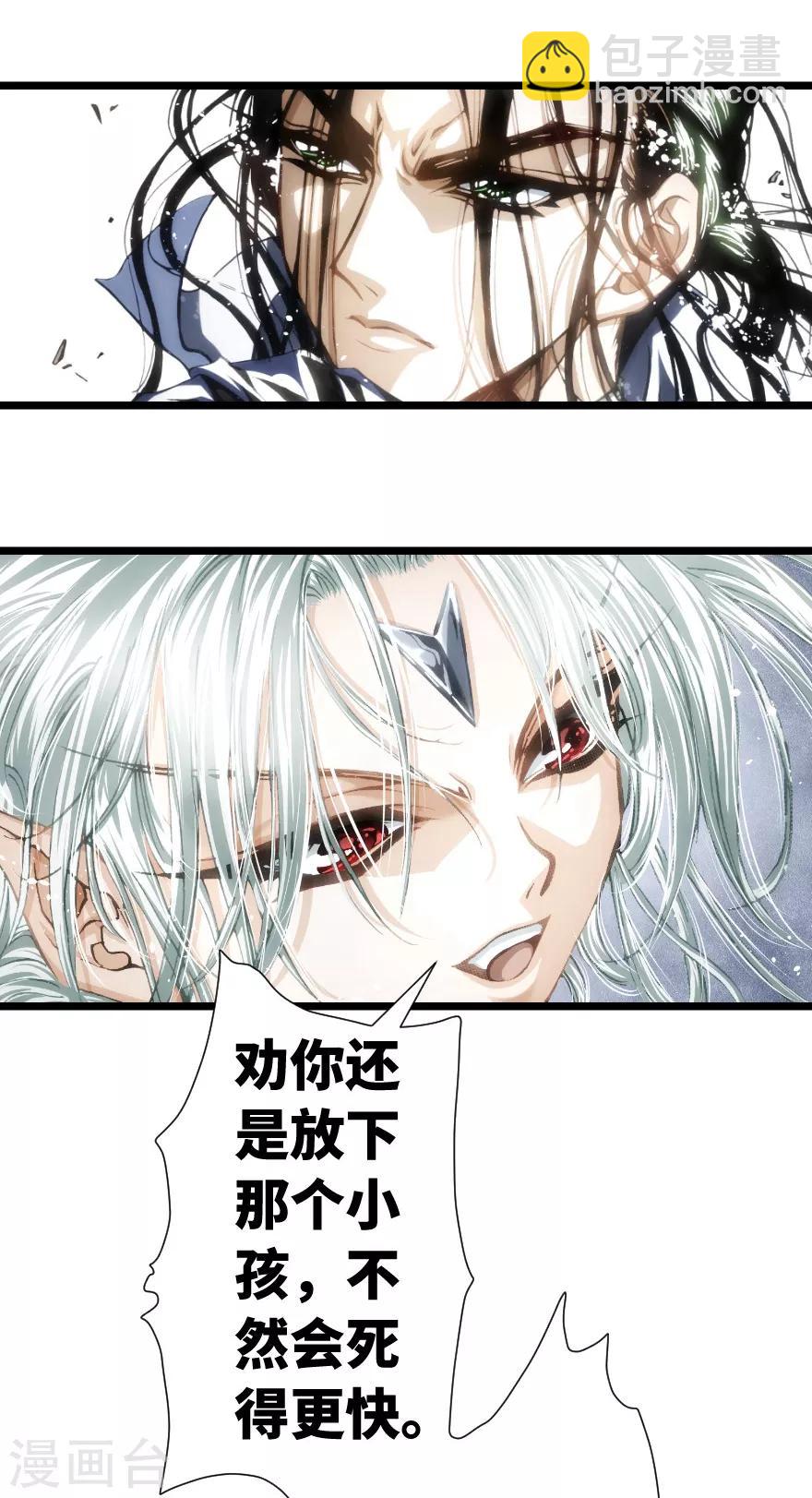 第73话-第74话
