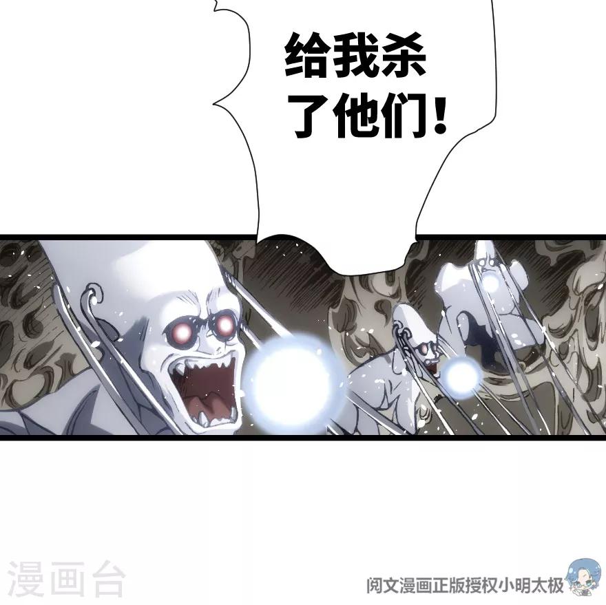 第73话-第74话
