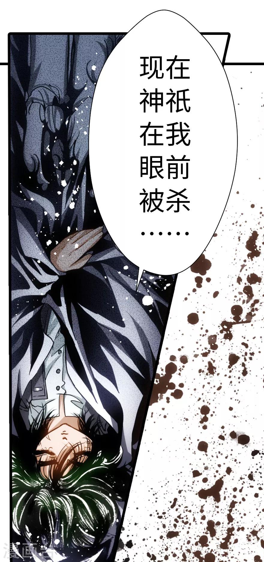 第75话-第76话
