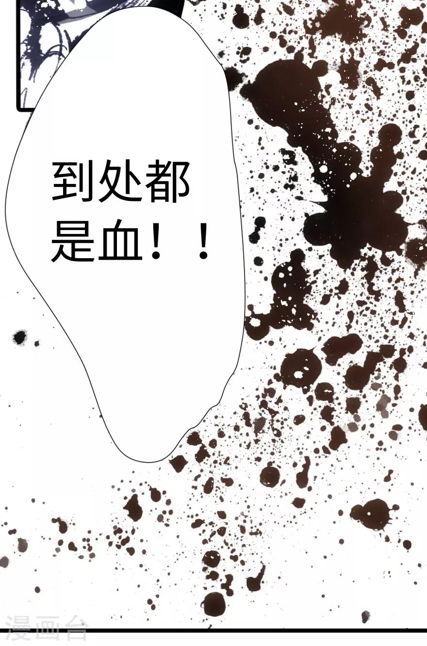 第75话-第76话