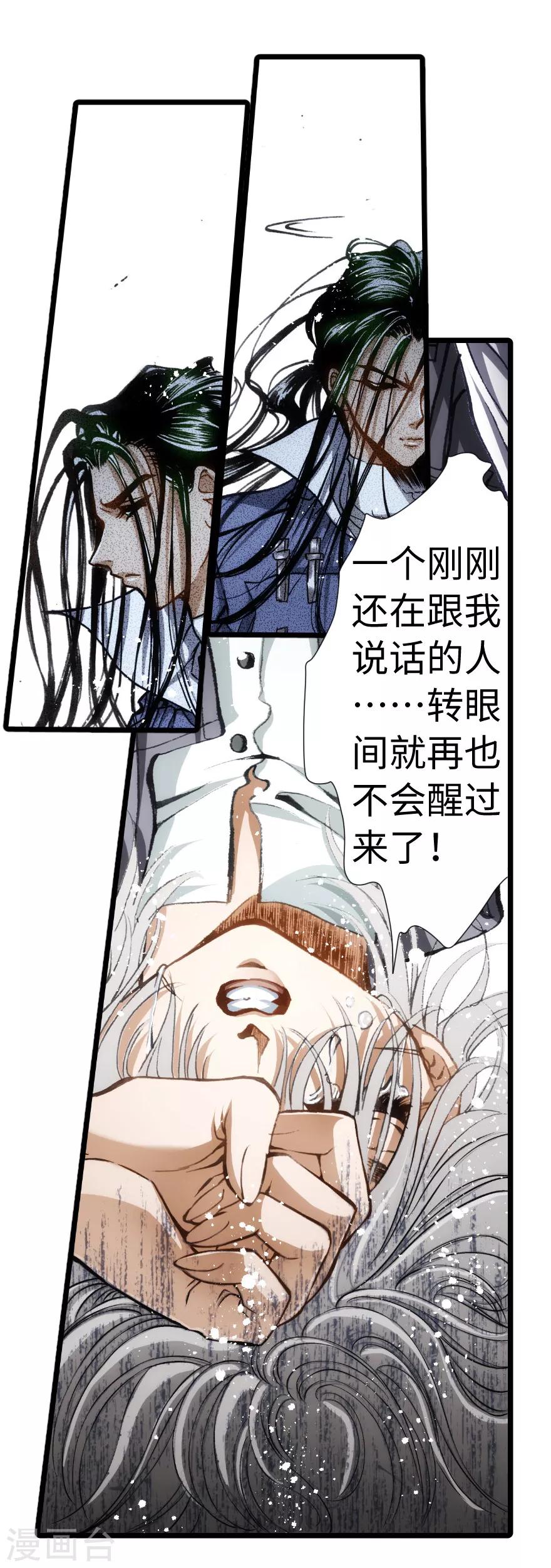 第75话-第76话