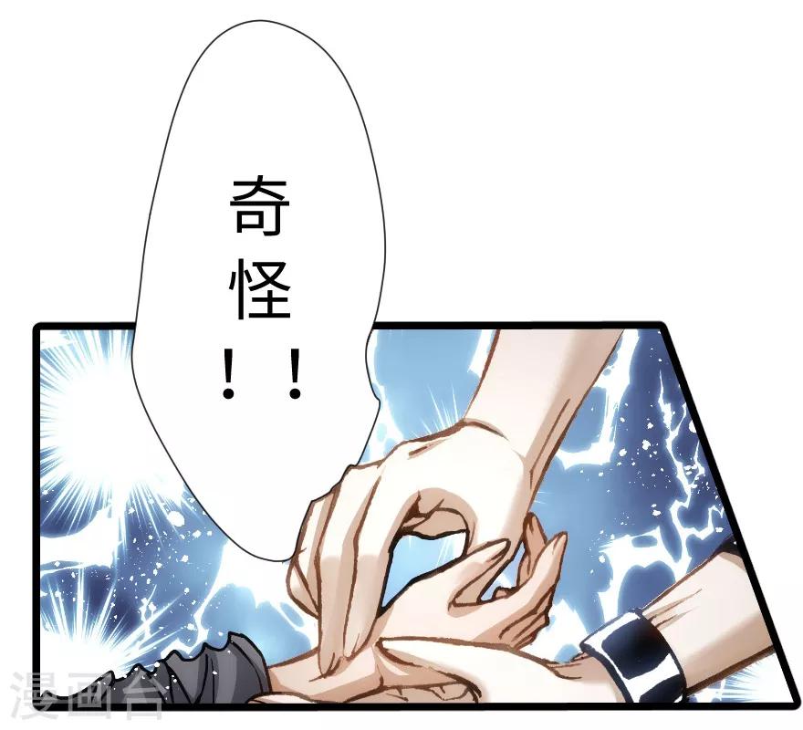 第75话-第76话