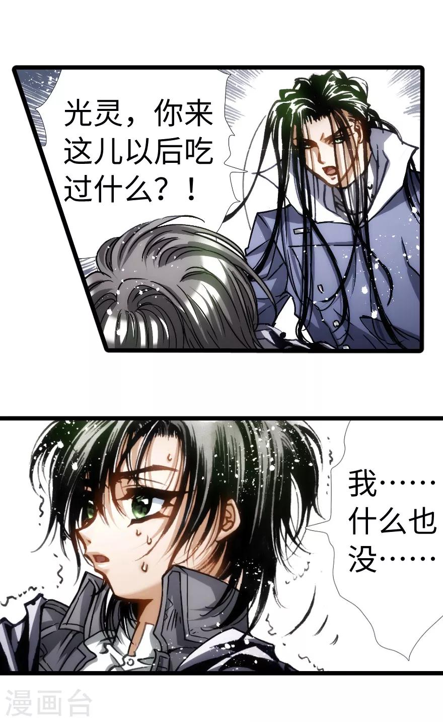 第75话-第76话