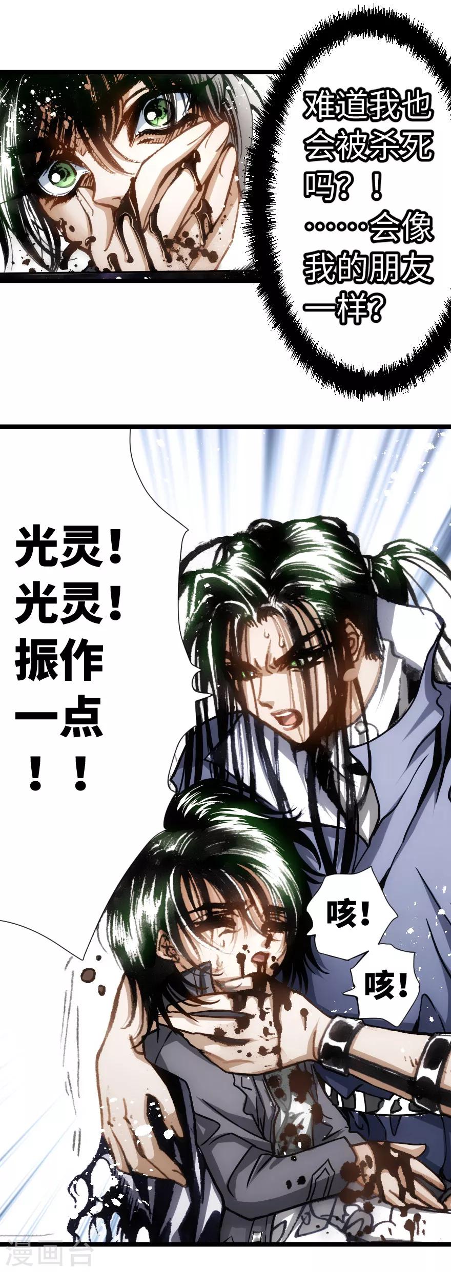 第75话-第76话