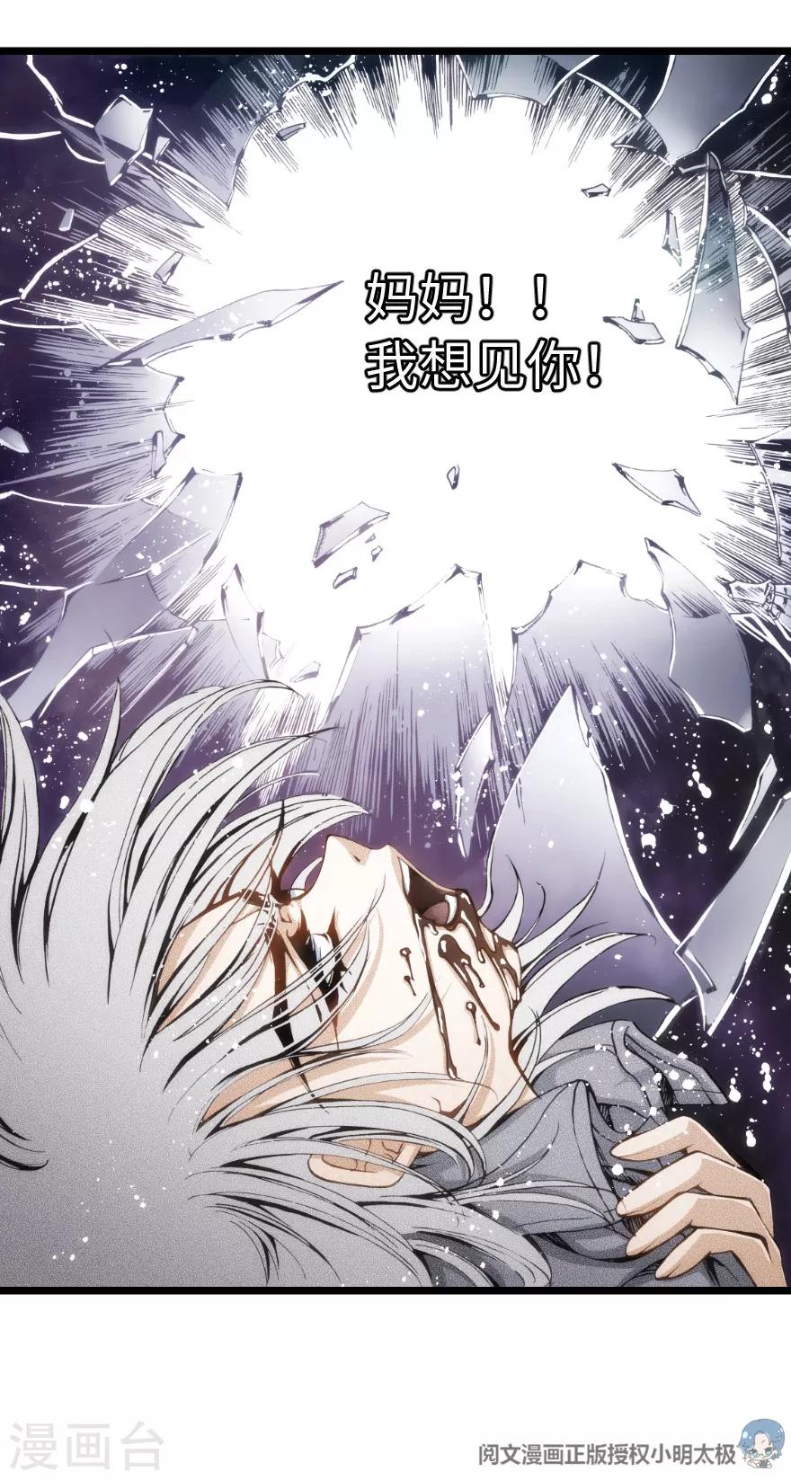 第75话-第76话