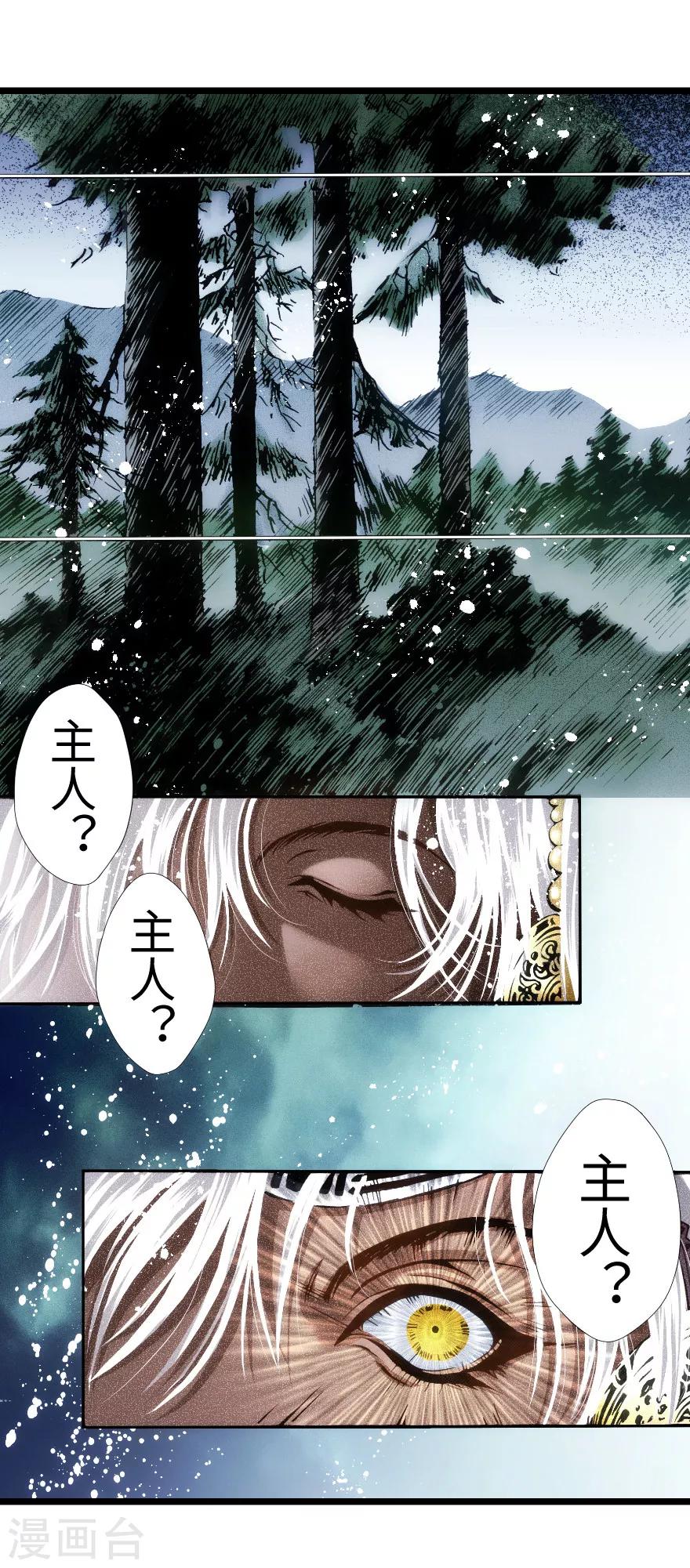 第75话-第76话