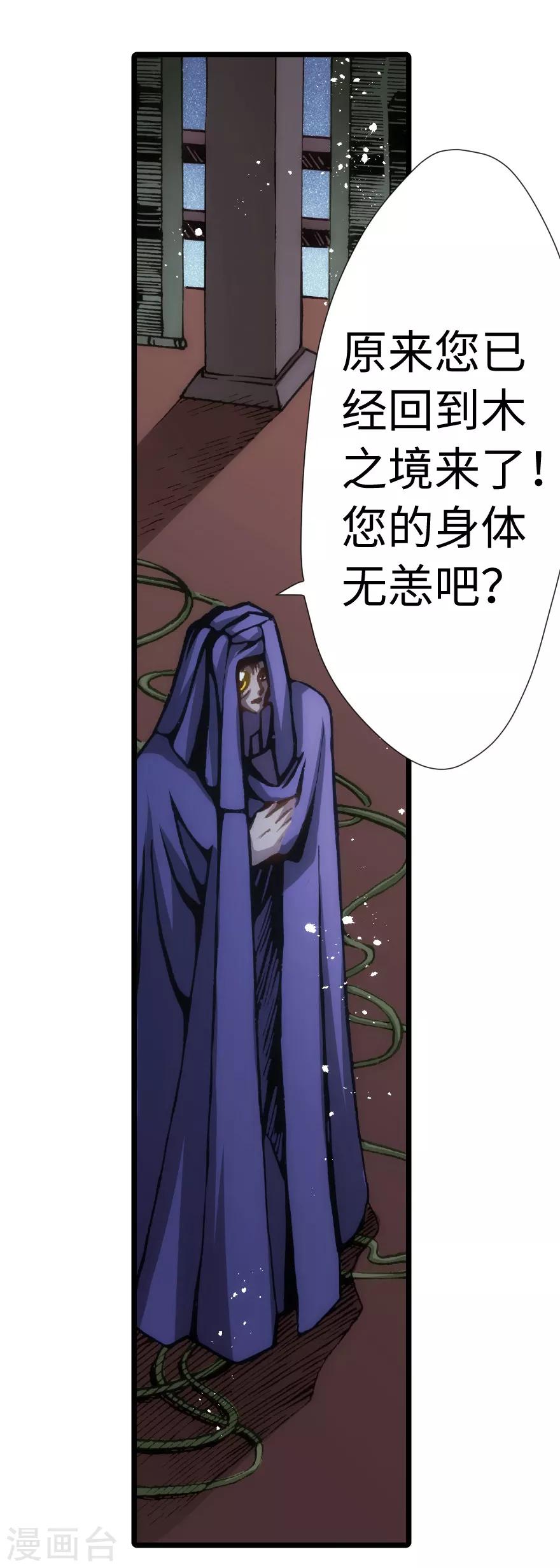 第75话-第76话