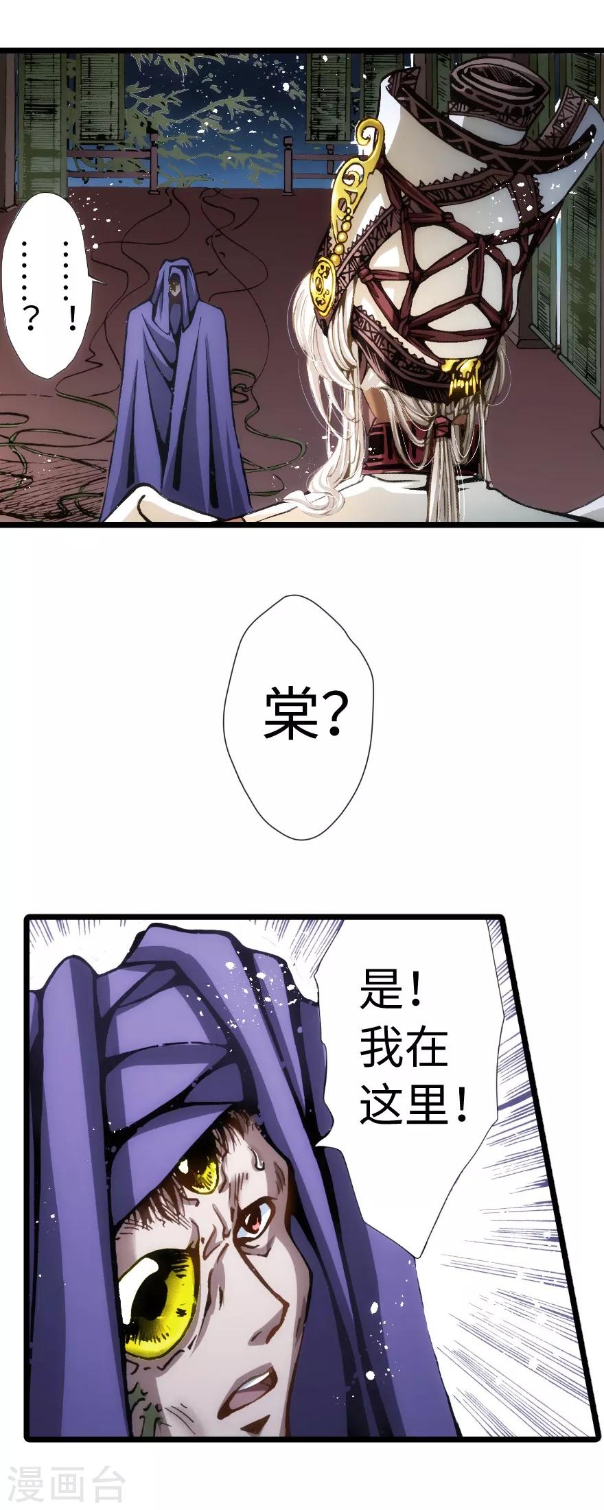 第75话-第76话