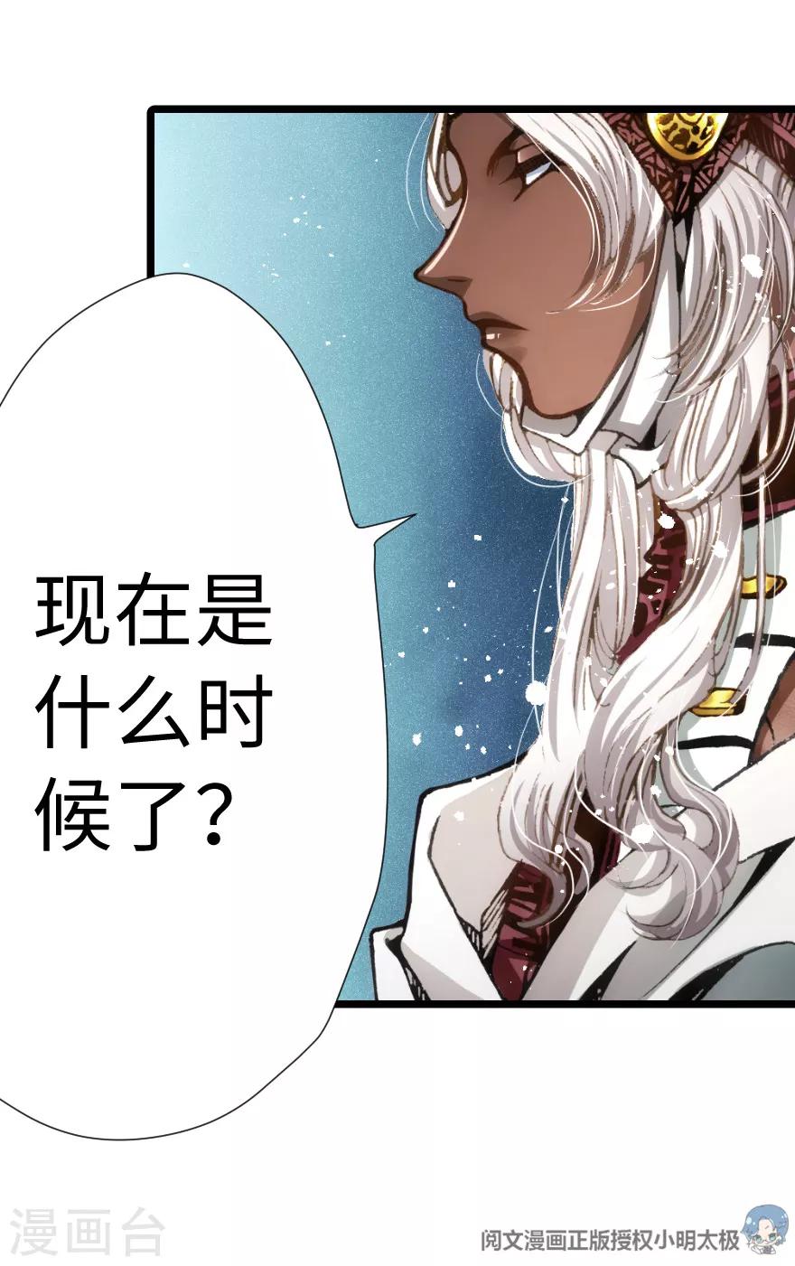 第75话-第76话