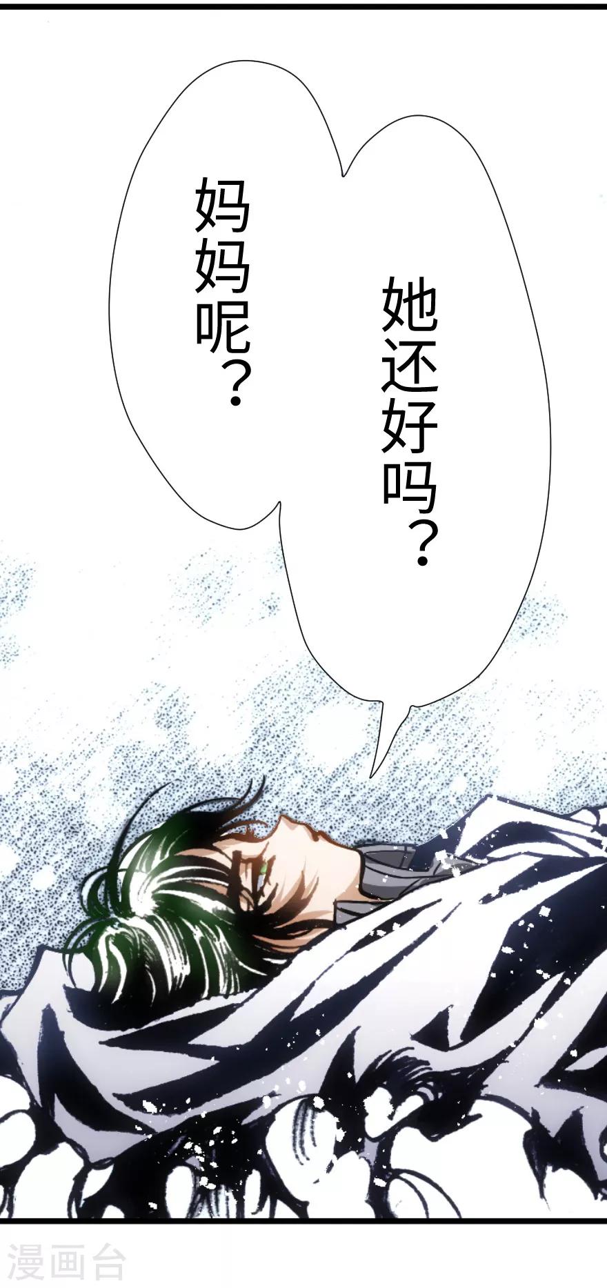 第75话-第76话