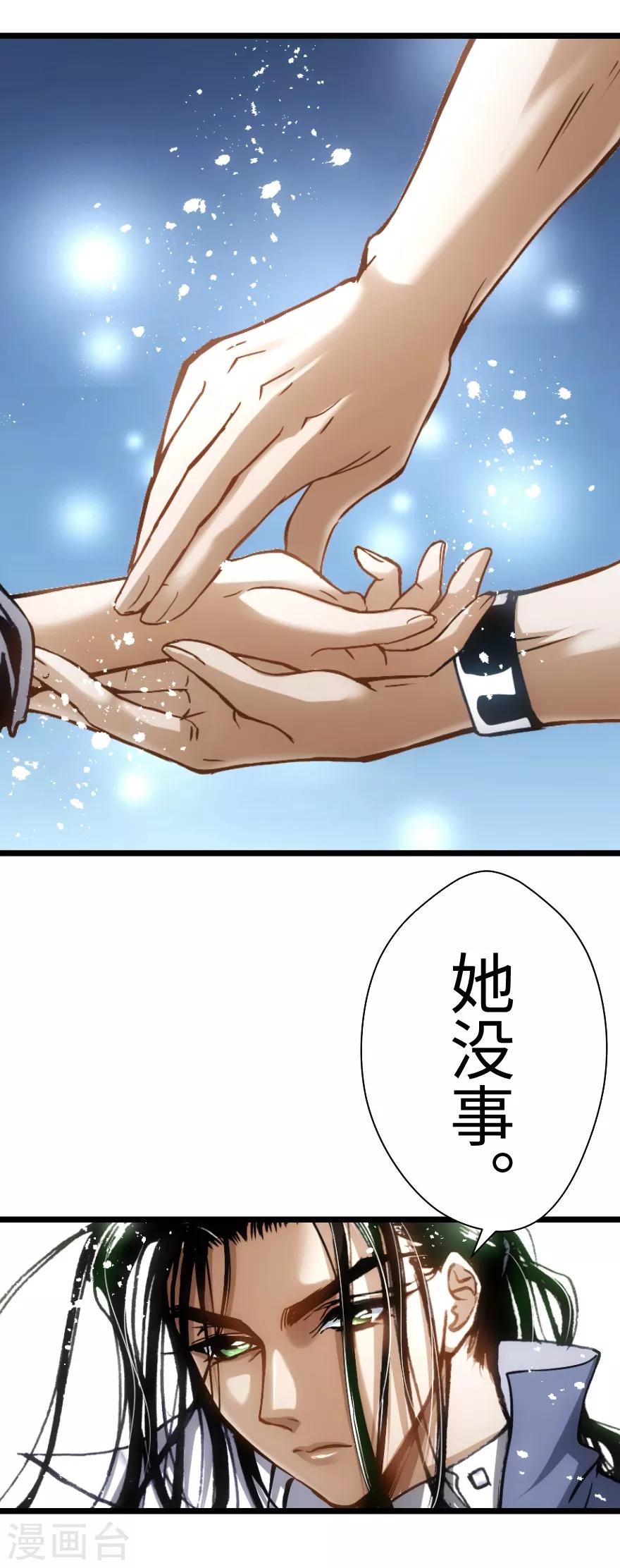 第75话-第76话