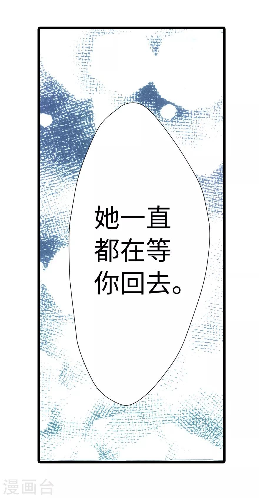 第75话-第76话