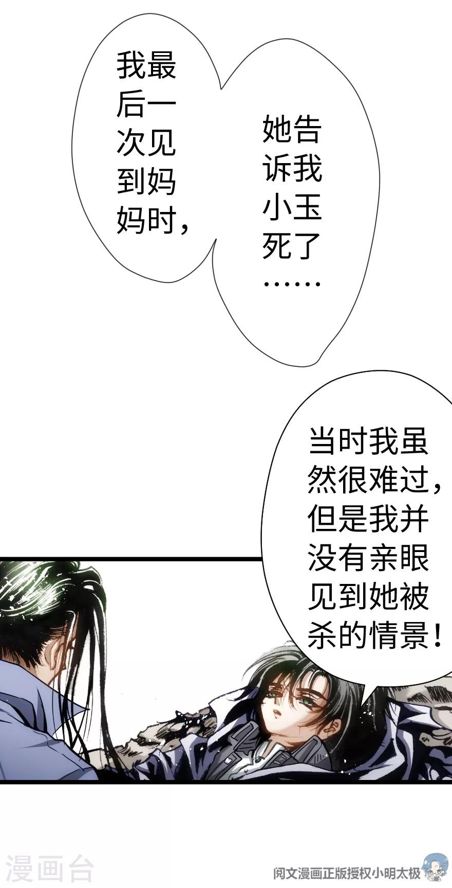 第75话-第76话