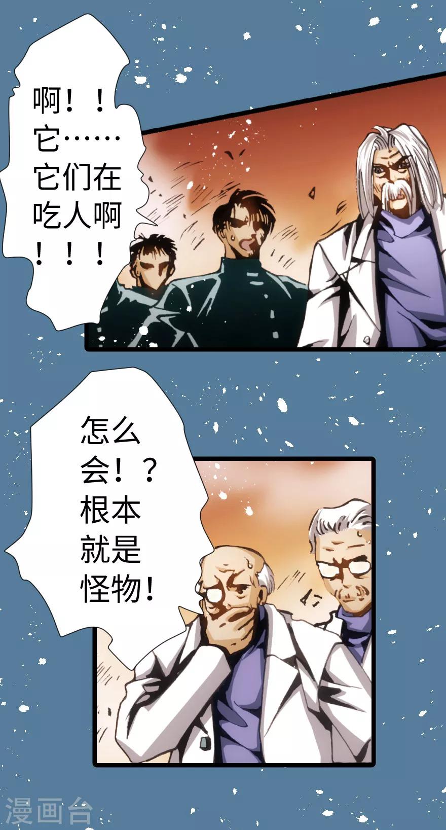 第77话-第78话