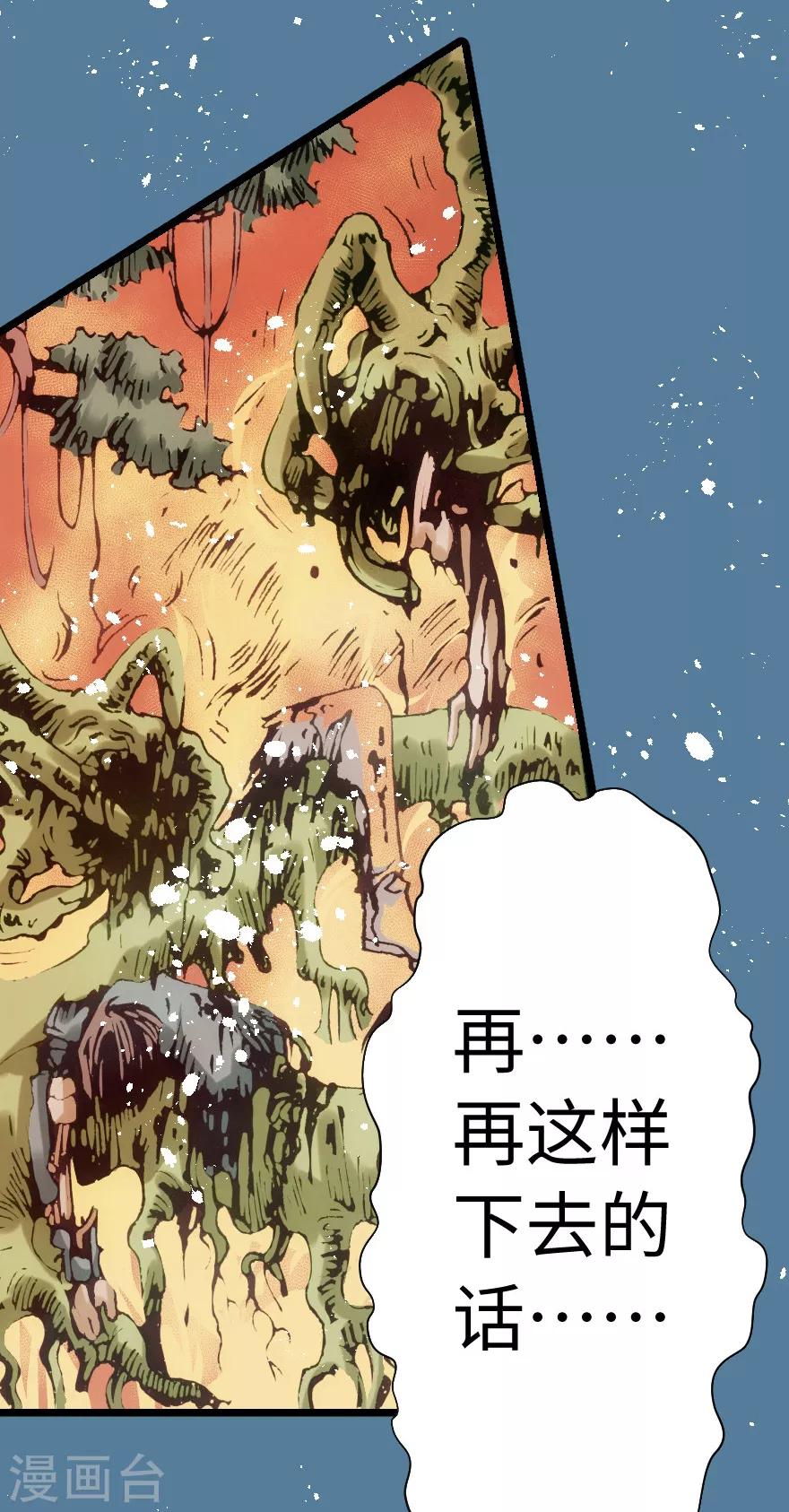 第77话-第78话