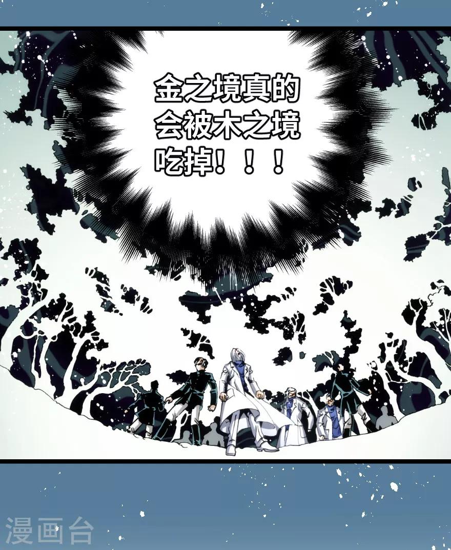 第77话-第78话