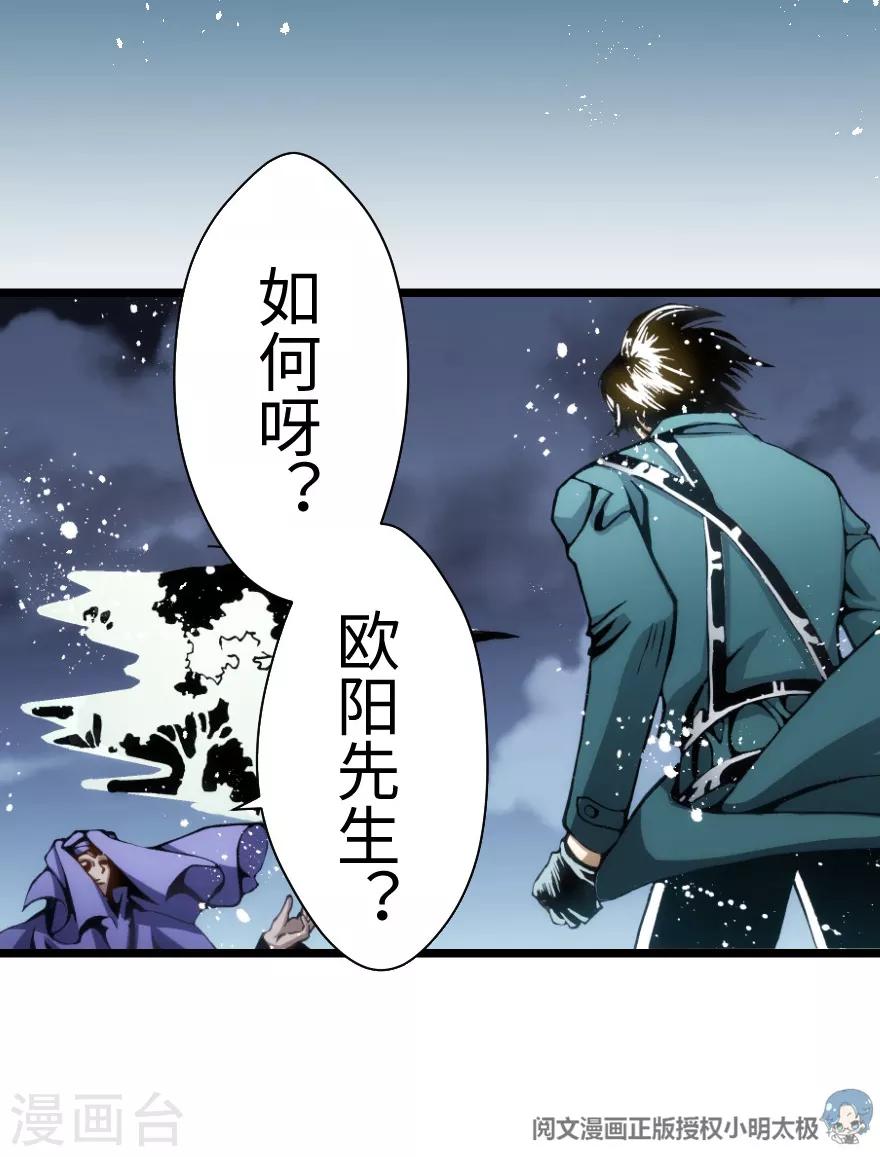 第77话-第78话