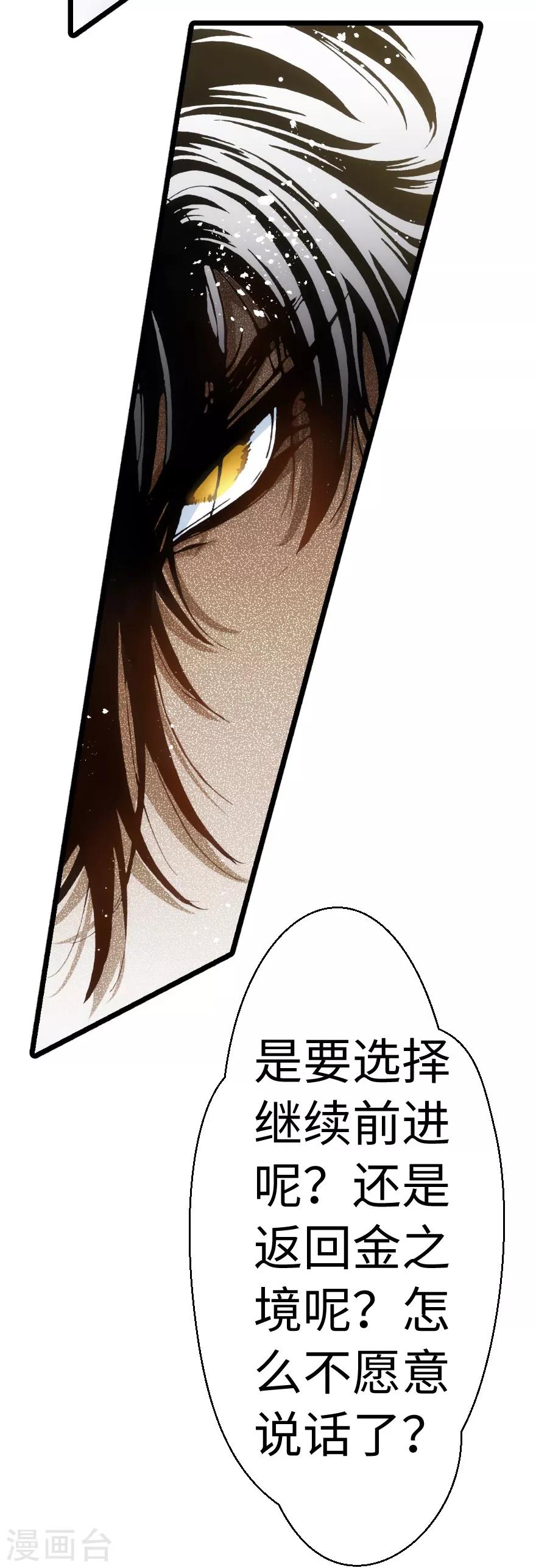 第77话-第78话