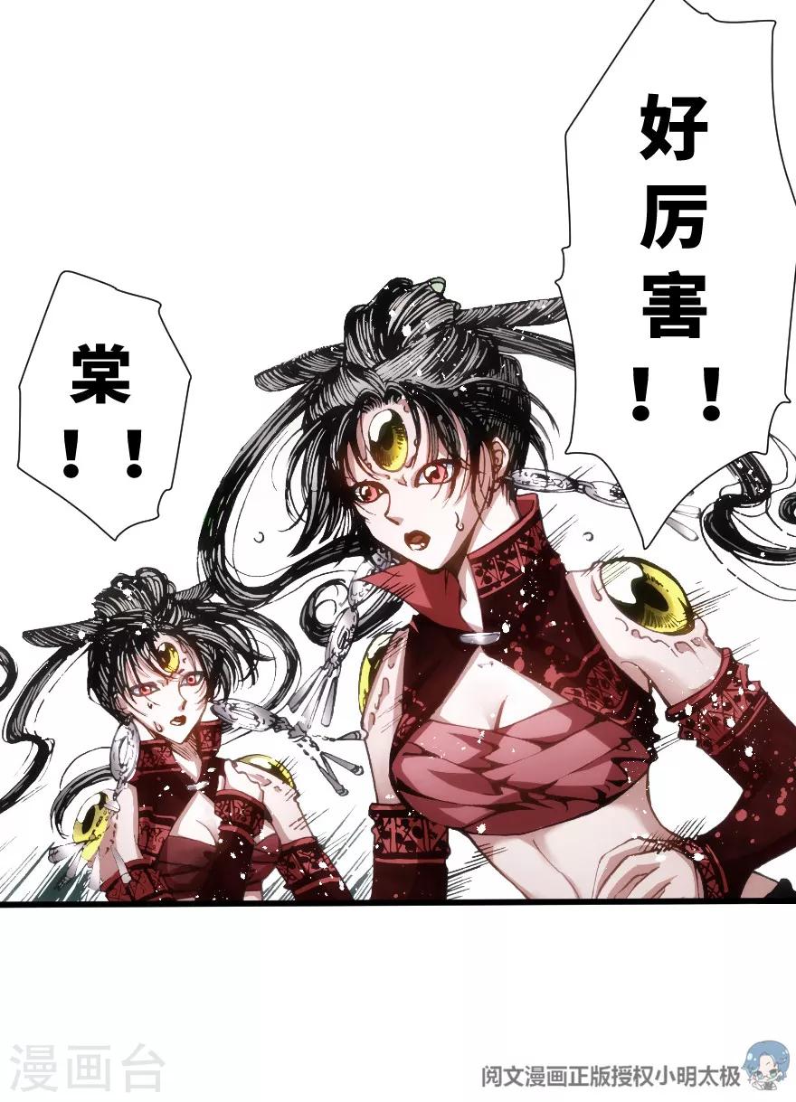 第77话-第78话