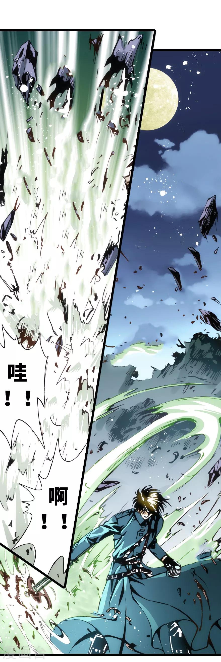第77话-第78话