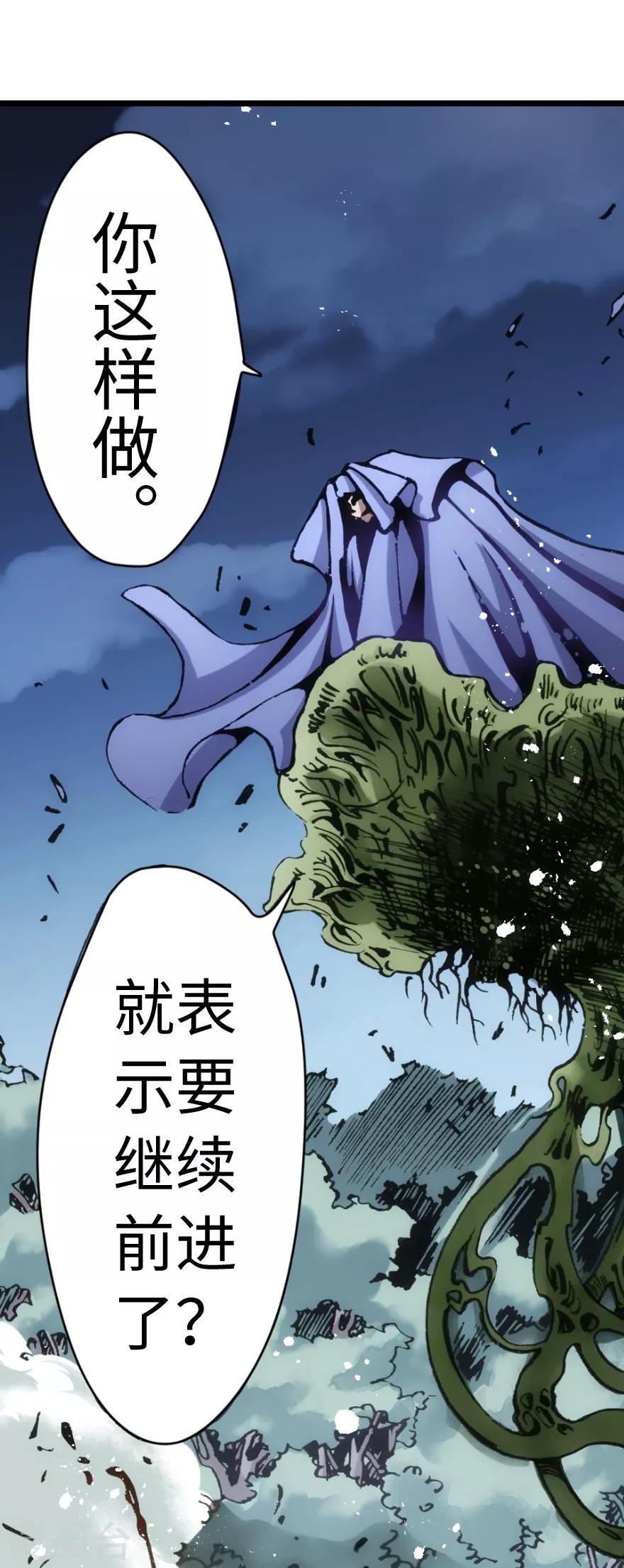 第77话-第78话