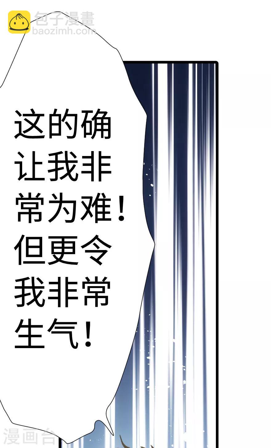 第77话-第78话