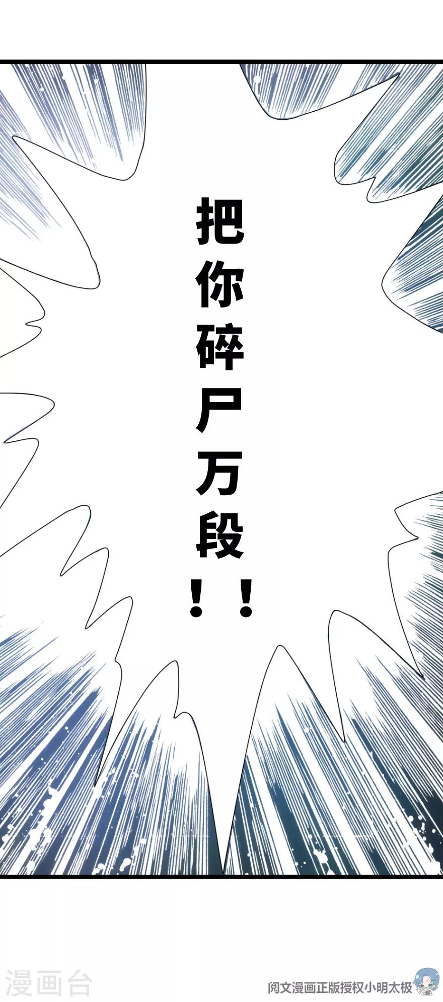 第77话-第78话