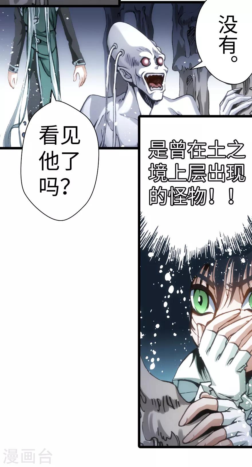 第79话-第80话