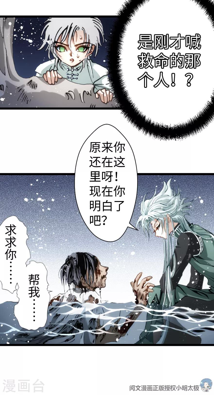 第79话-第80话