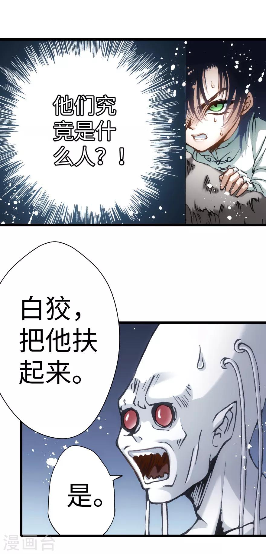 第79话-第80话