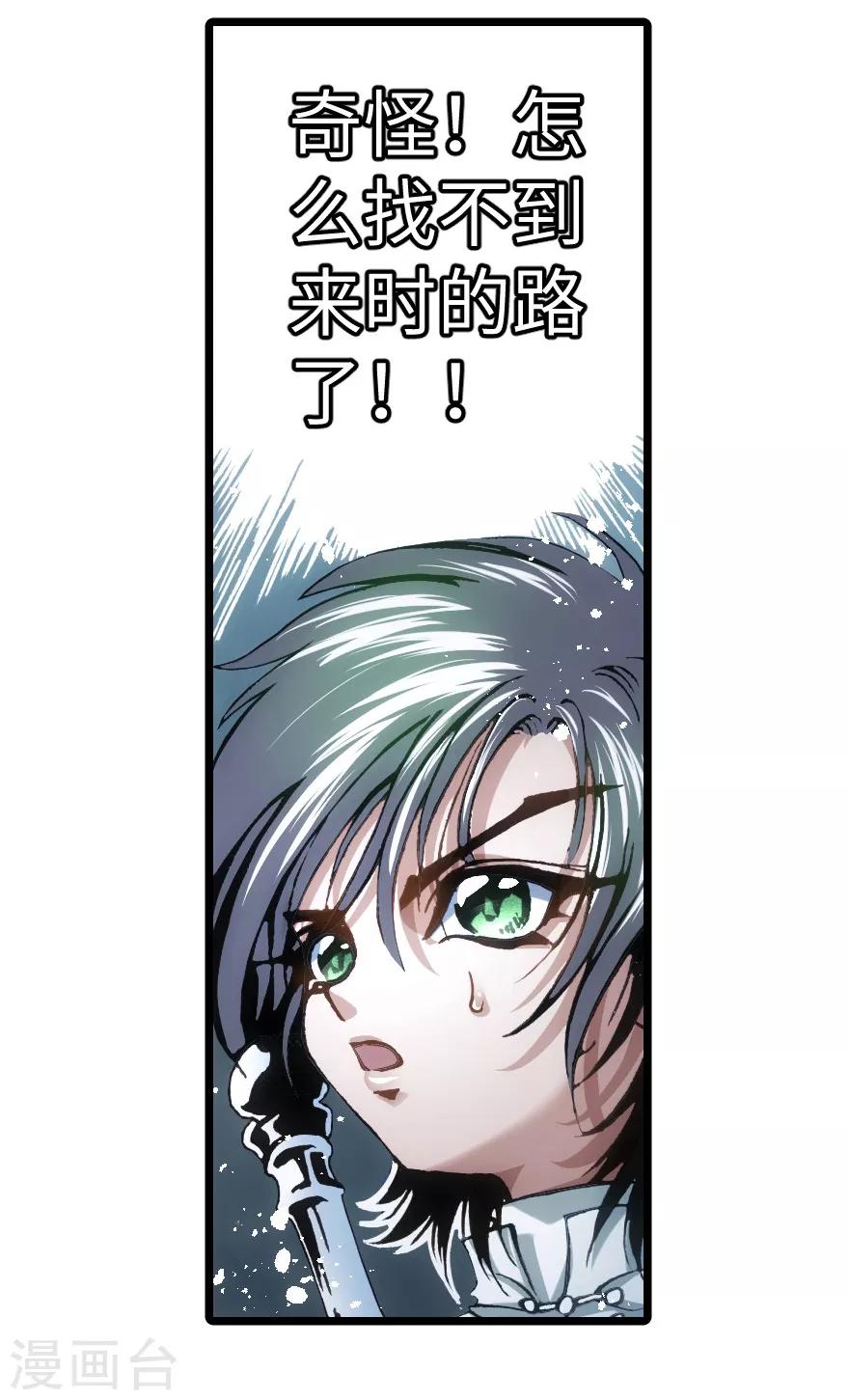 第79话-第80话