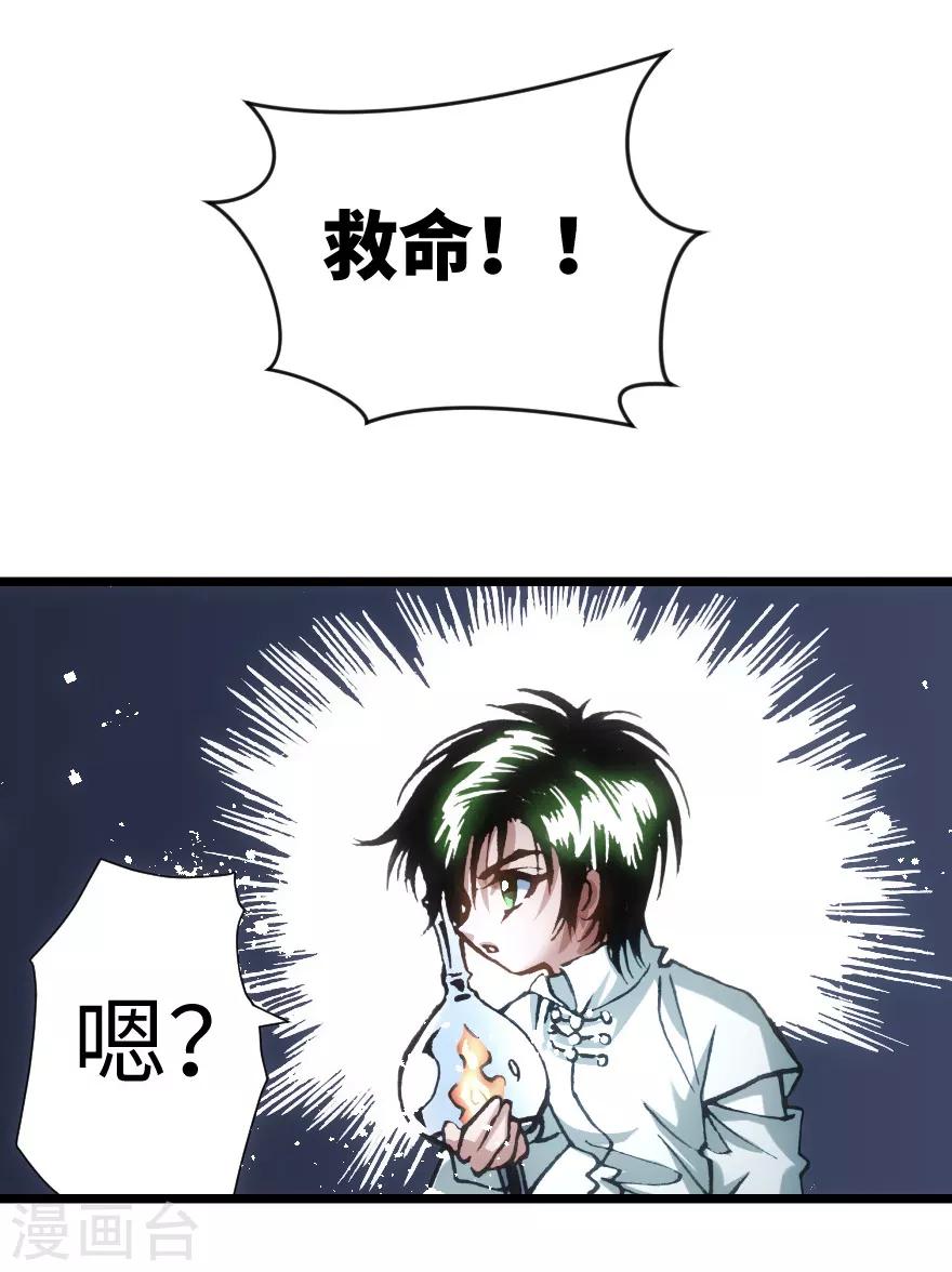 第79话-第80话