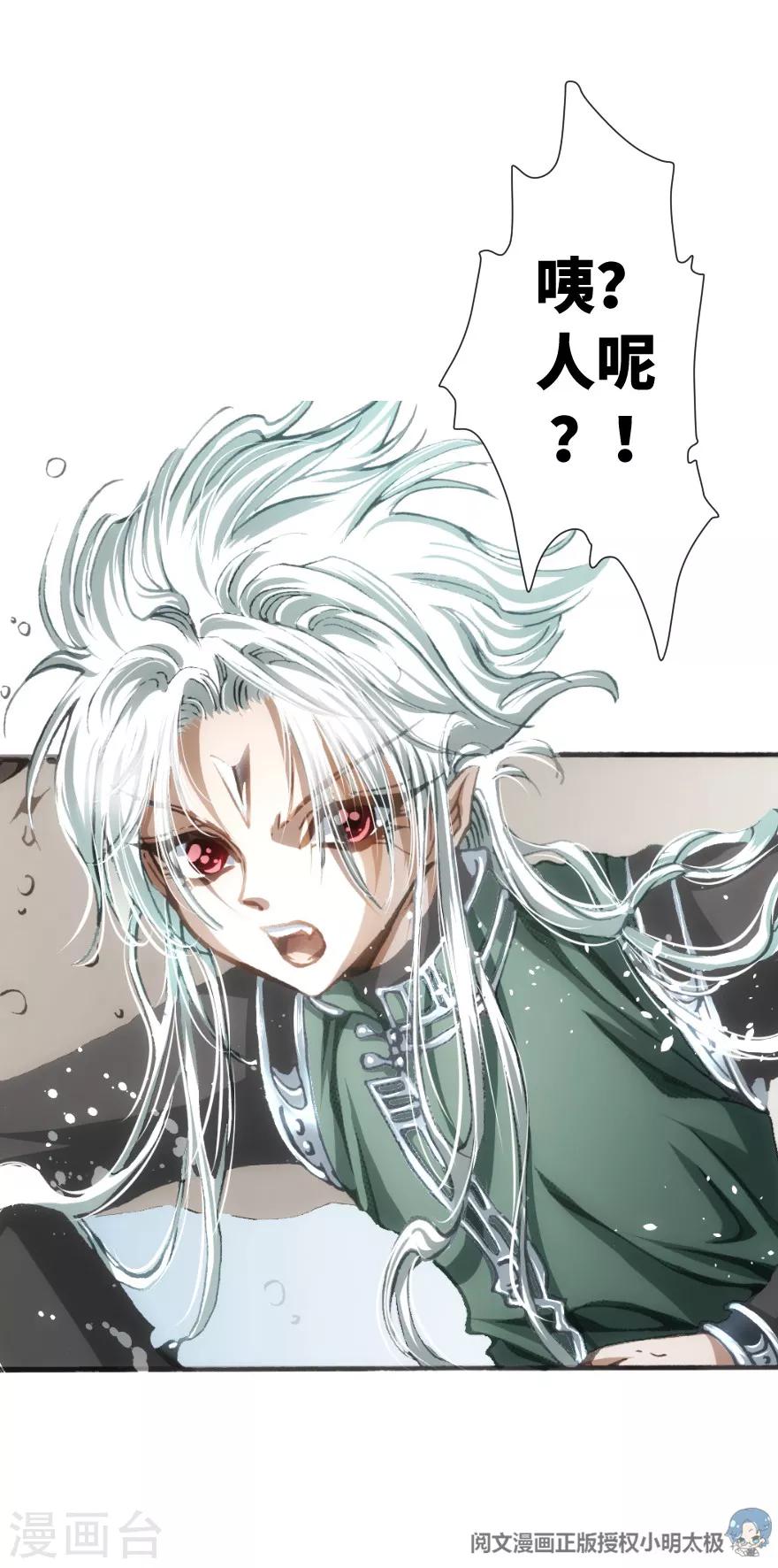 第81话-第82话