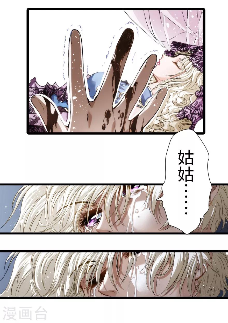 第83话-第84话