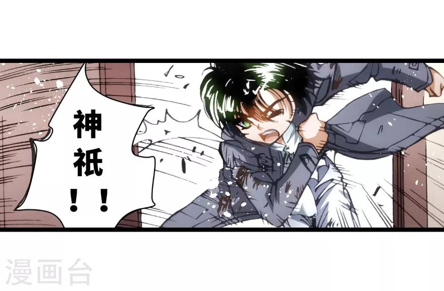 第83话-第84话
