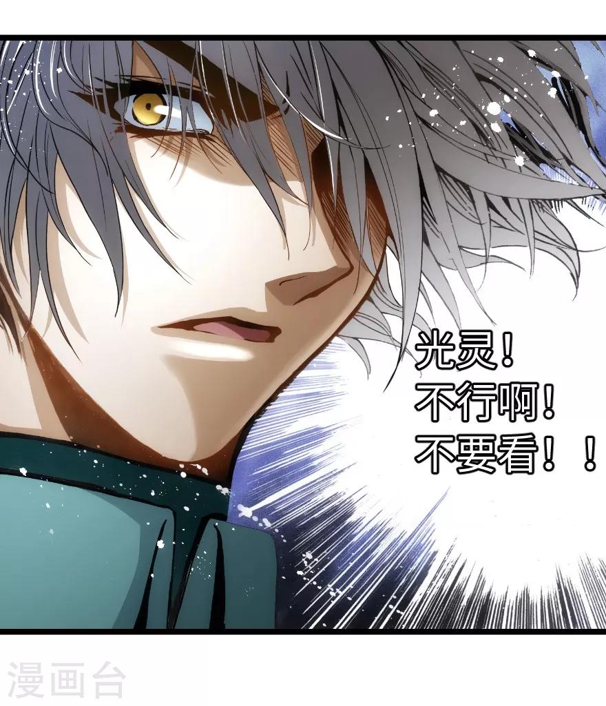 第83话-第84话