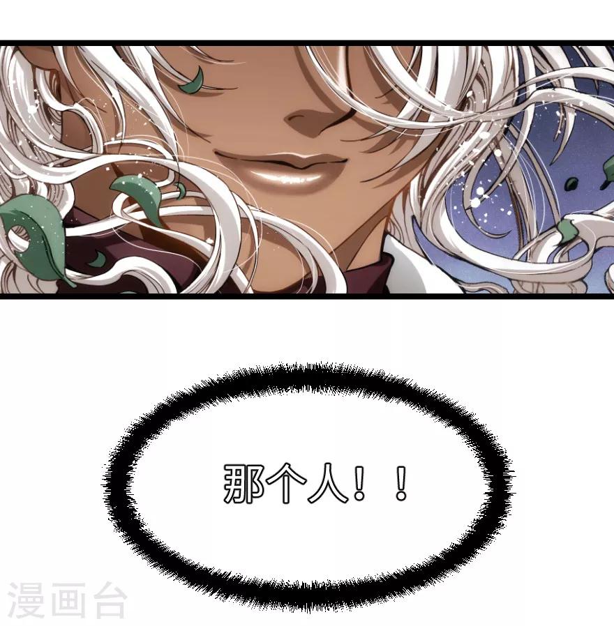 第83话-第84话