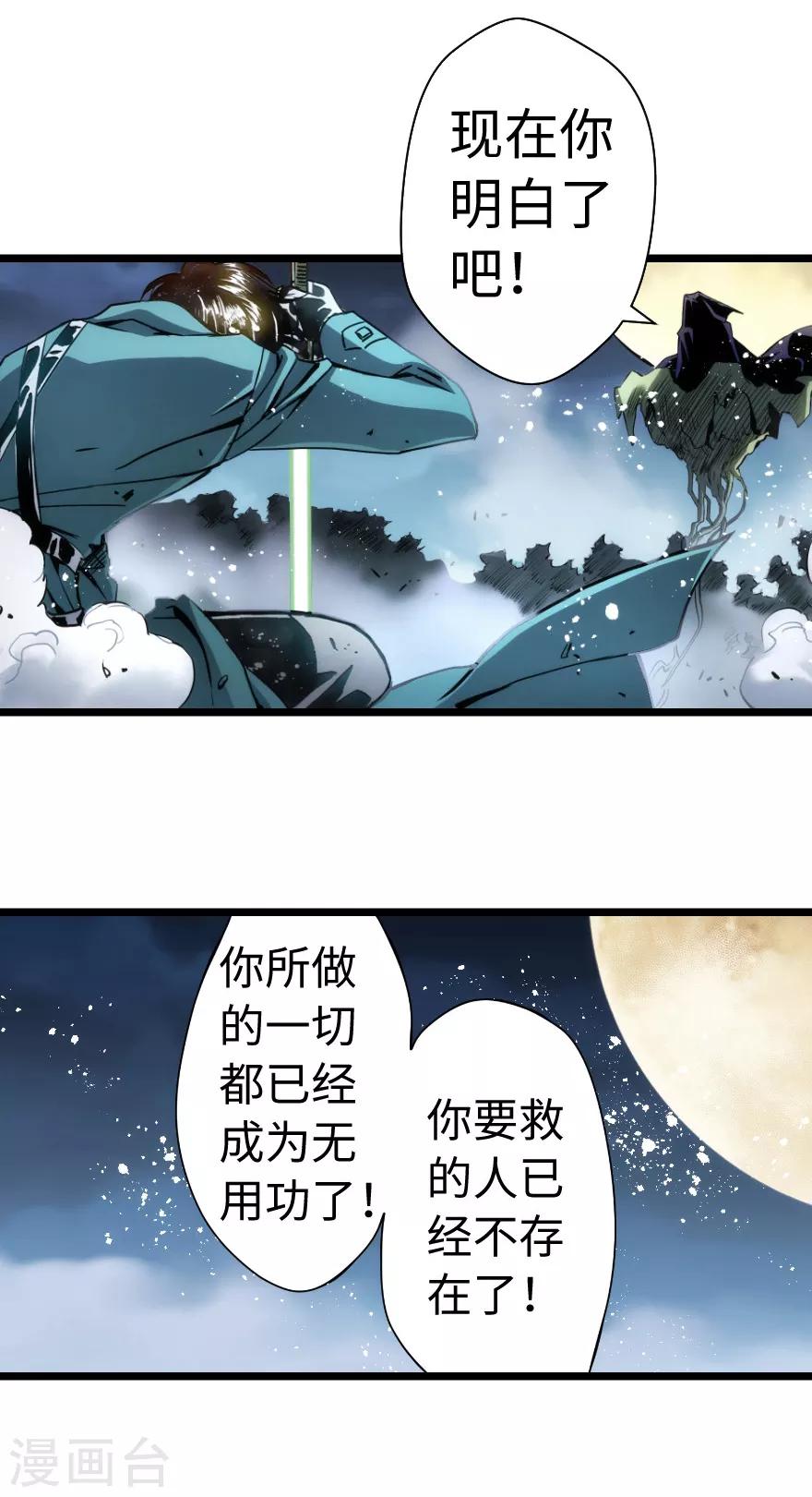 第83话-第84话