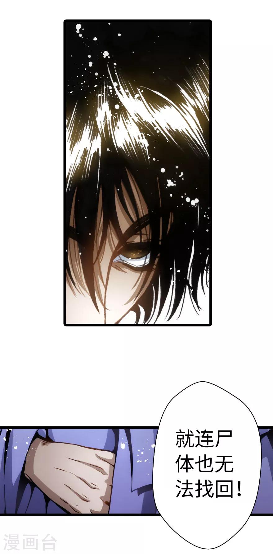 第83话-第84话