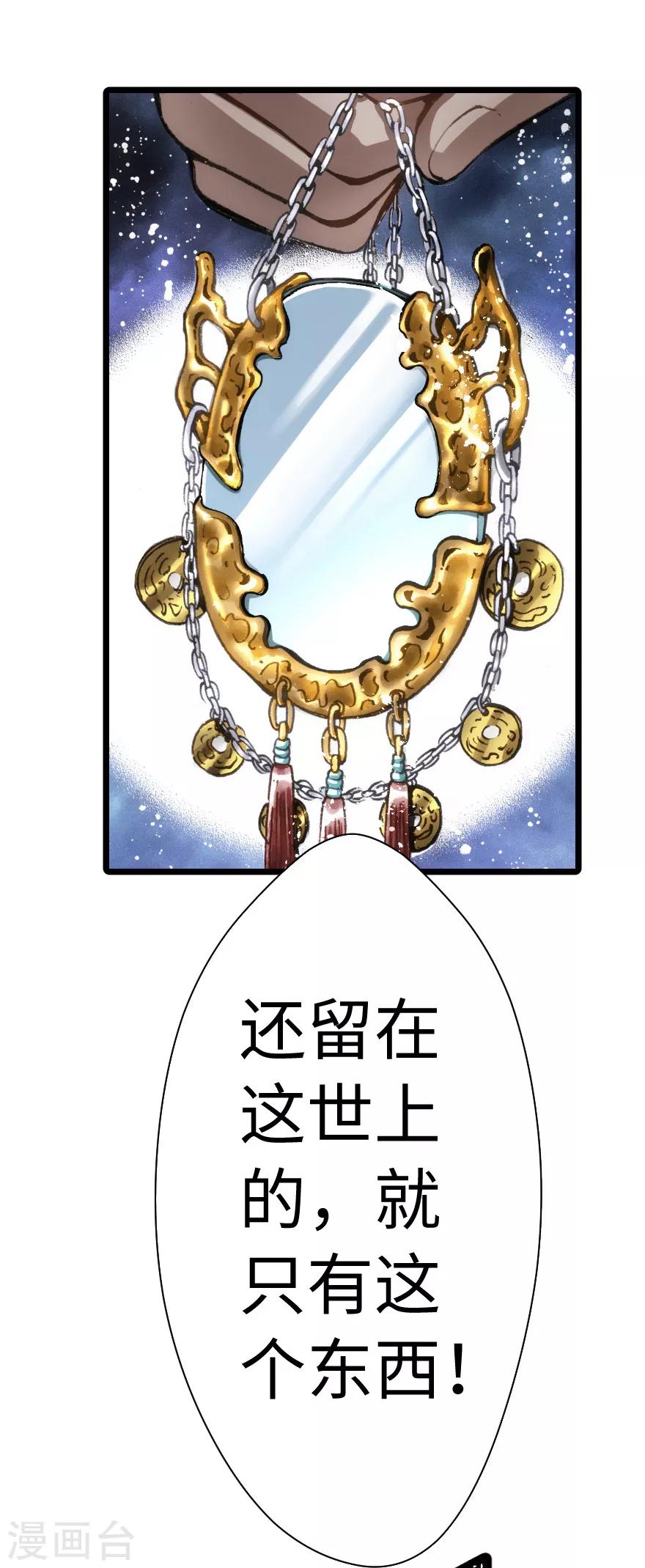 第83话-第84话