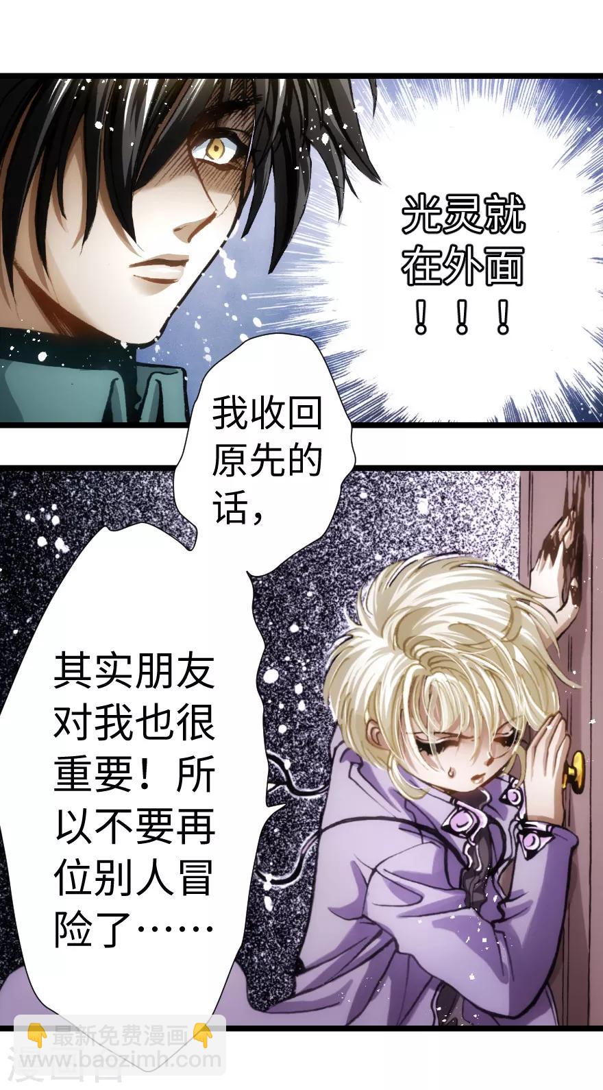 第83话-第84话