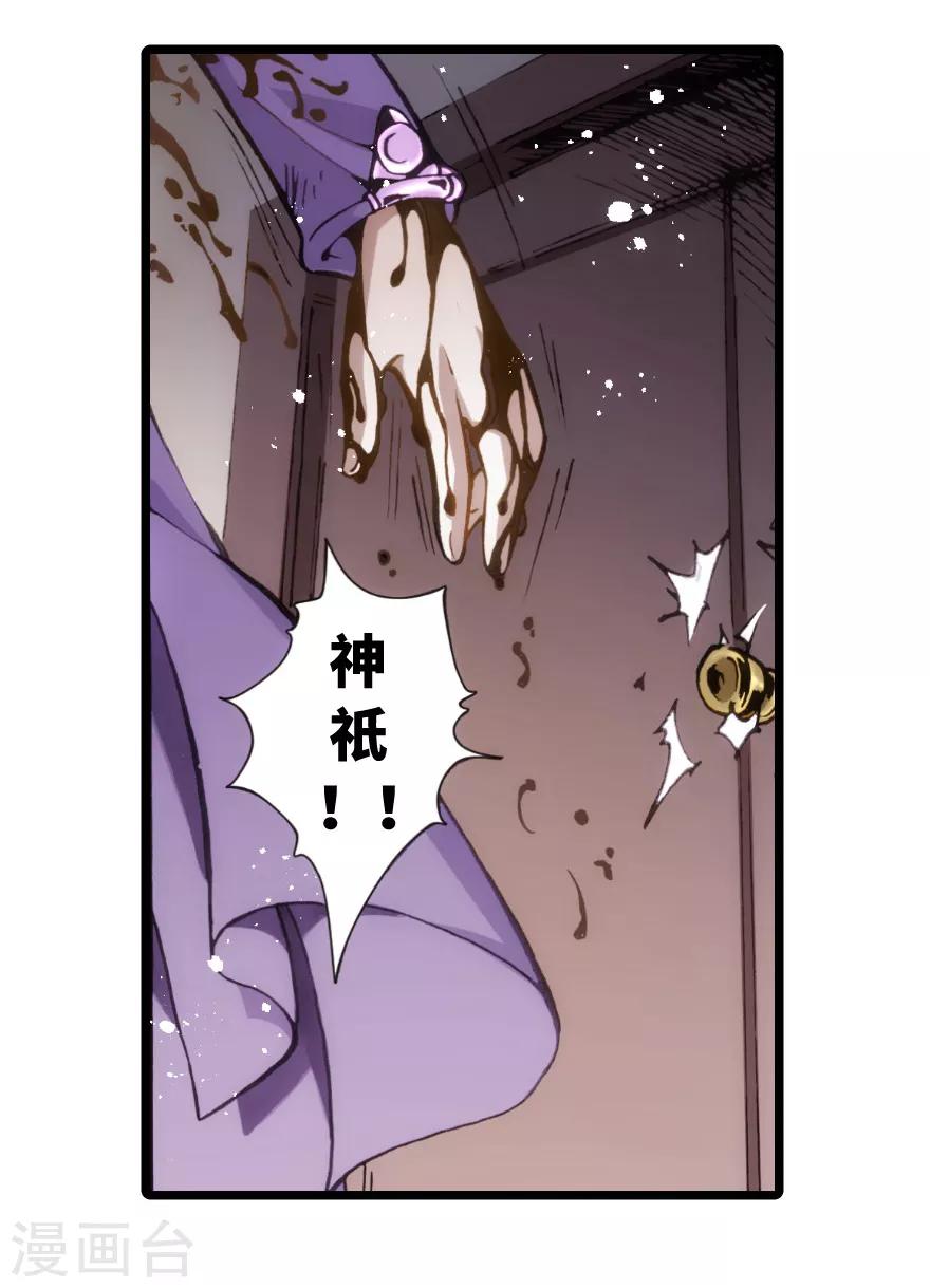 第83话-第84话