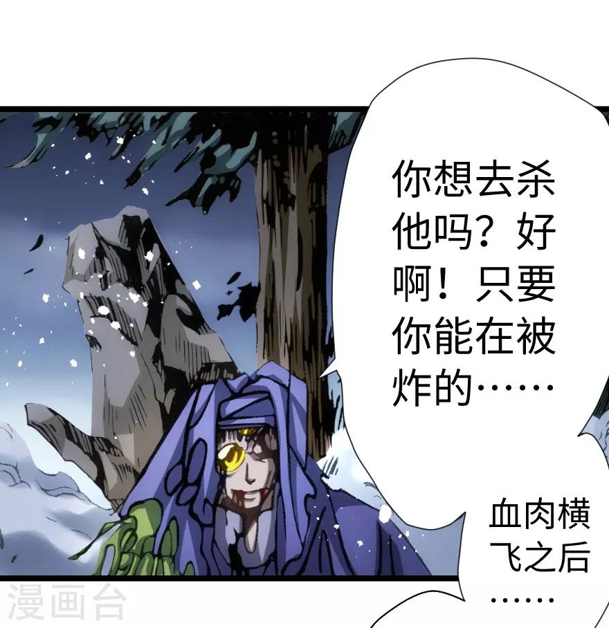 第85话-第86话