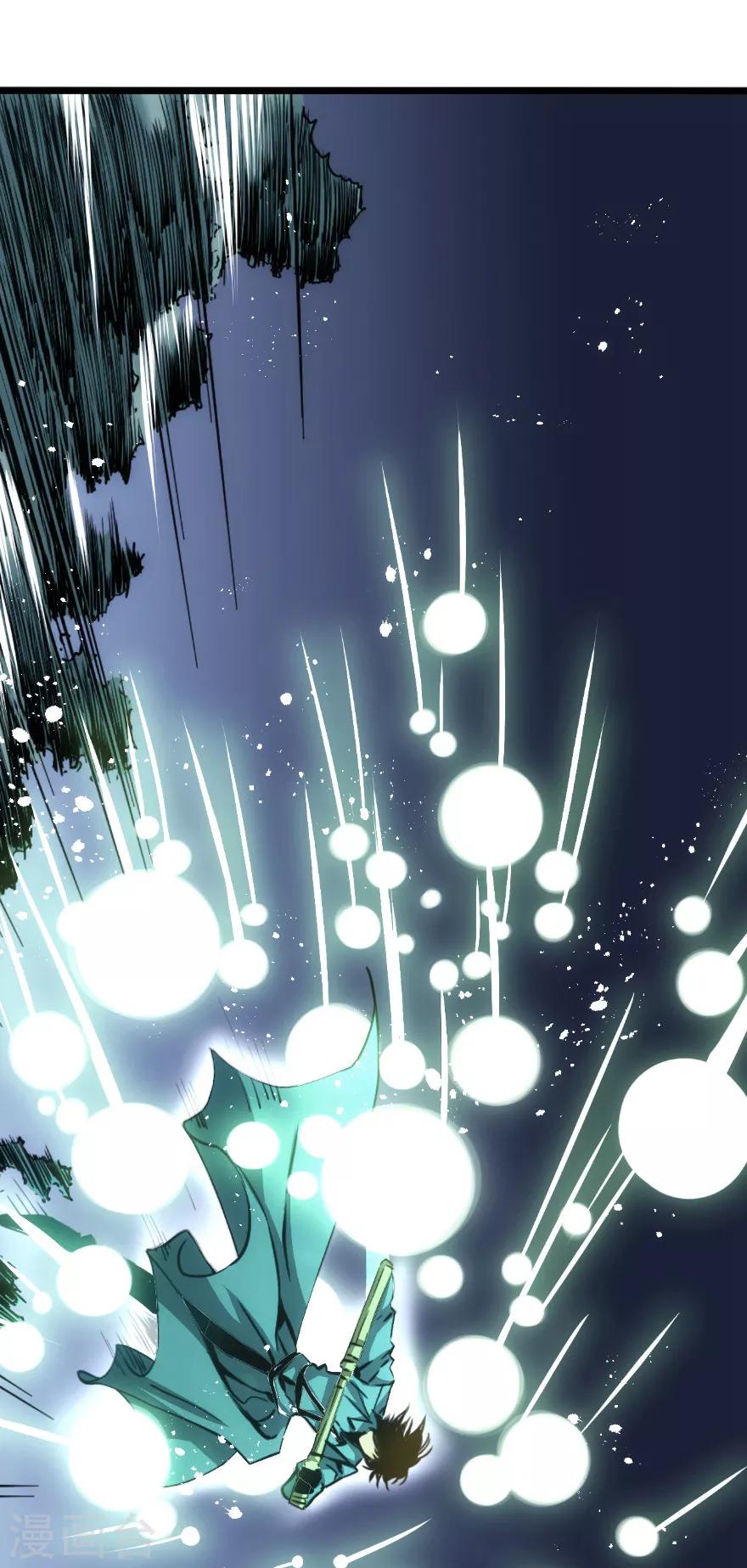 第85话-第86话